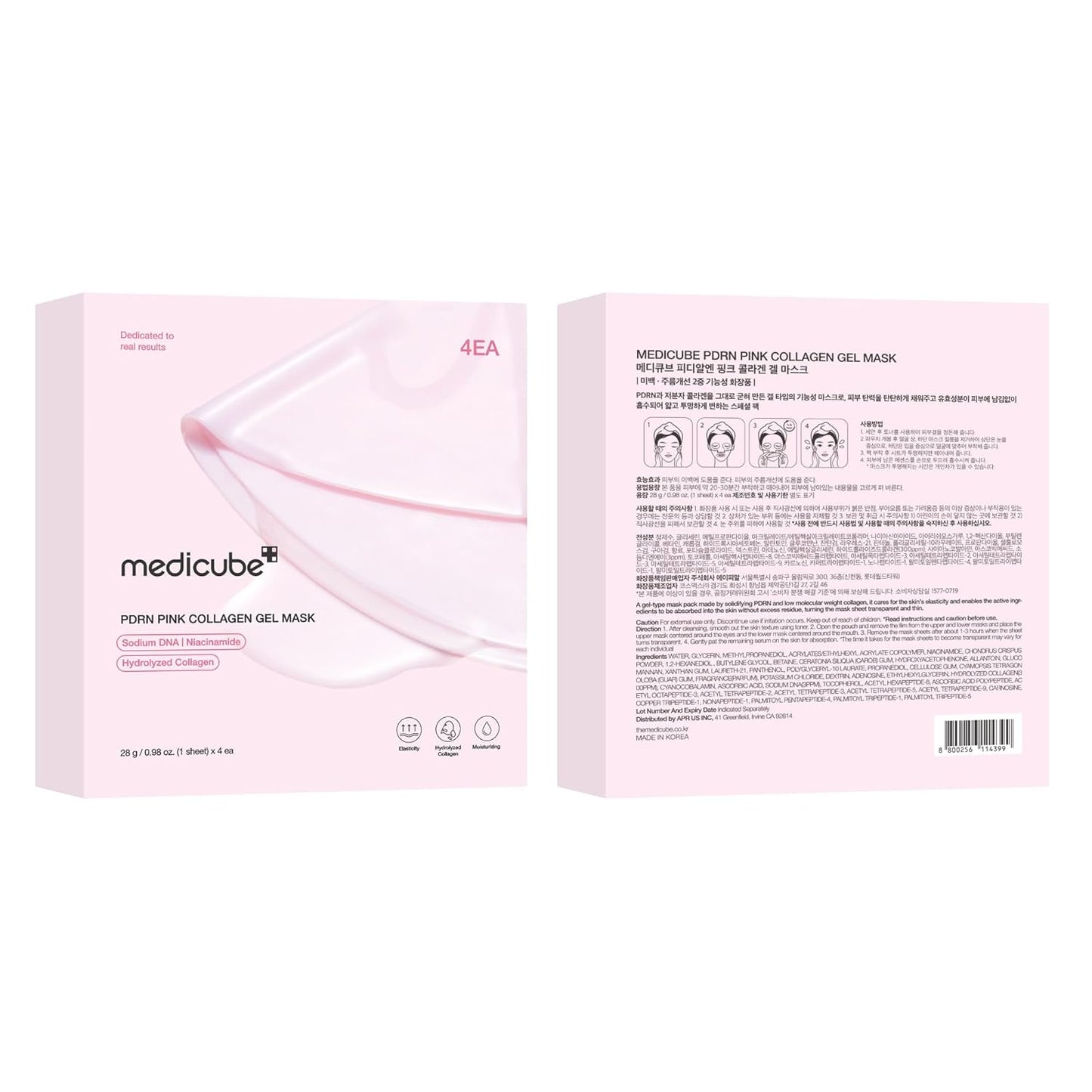 Salmon DNA PDRN Pink Collagen Jelly Gel mask (4 Pack)